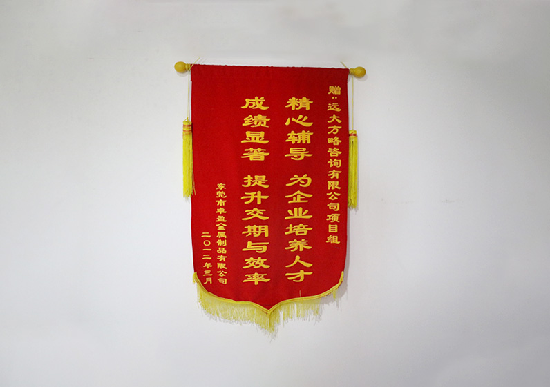 精心輔導，為企業培養人才