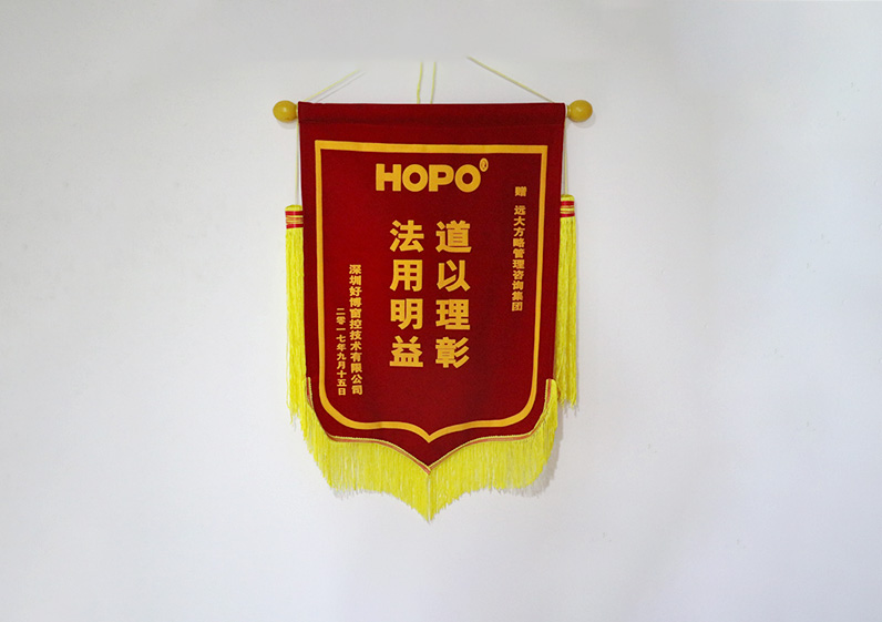 道以理彰，法用明益