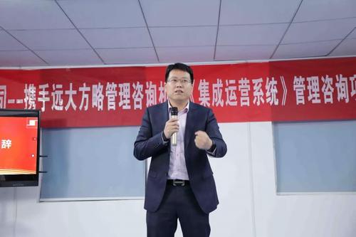 金華云凡網(wǎng)絡(luò)科技有限公司“集成運(yùn)營(yíng)”項(xiàng)目案例
